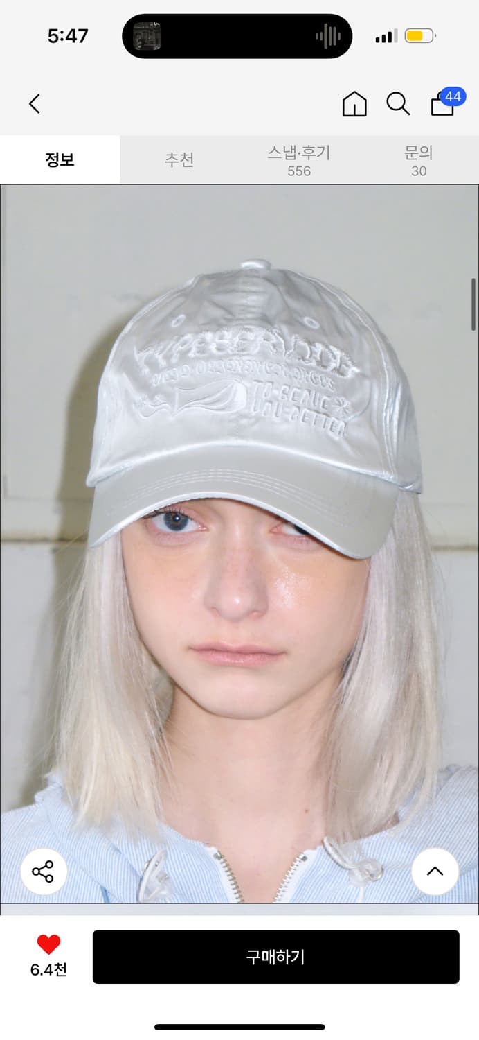 타입서비스 Graphic Embroidery Cap silver 상품이미지1