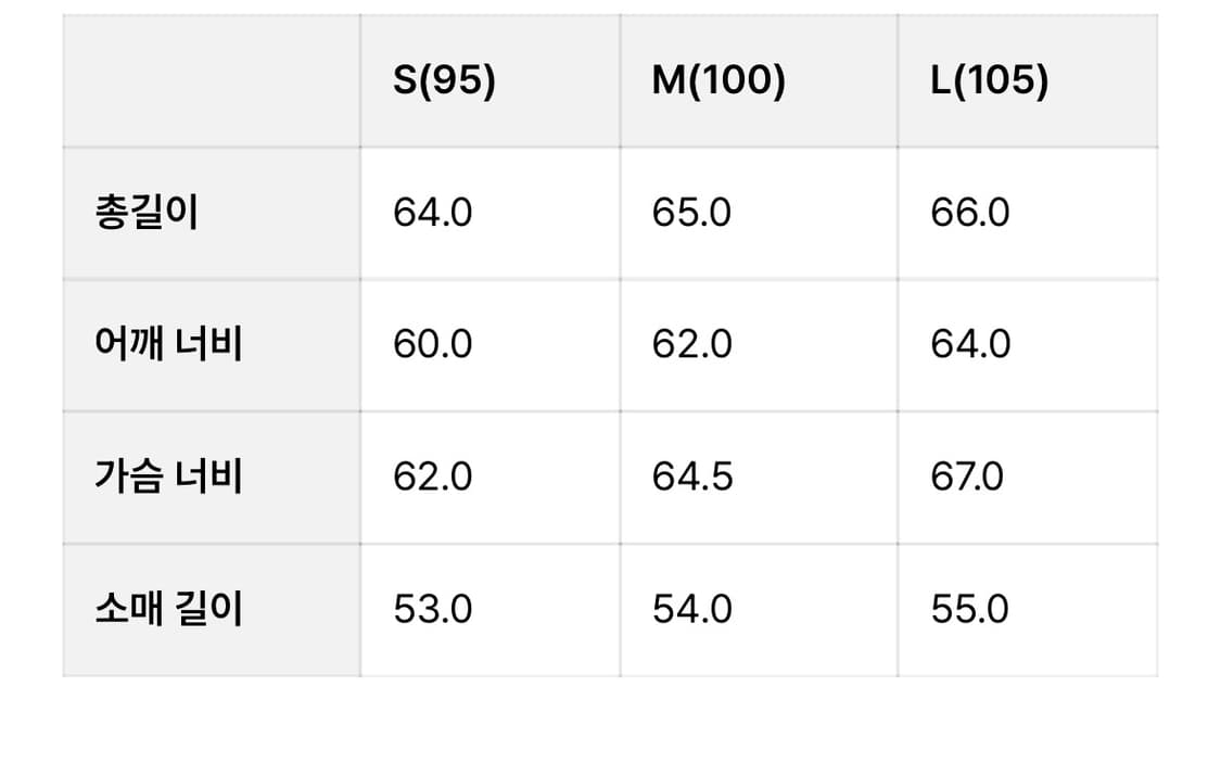 벨리에 맨투맨 m사이즈 상품이미지4
