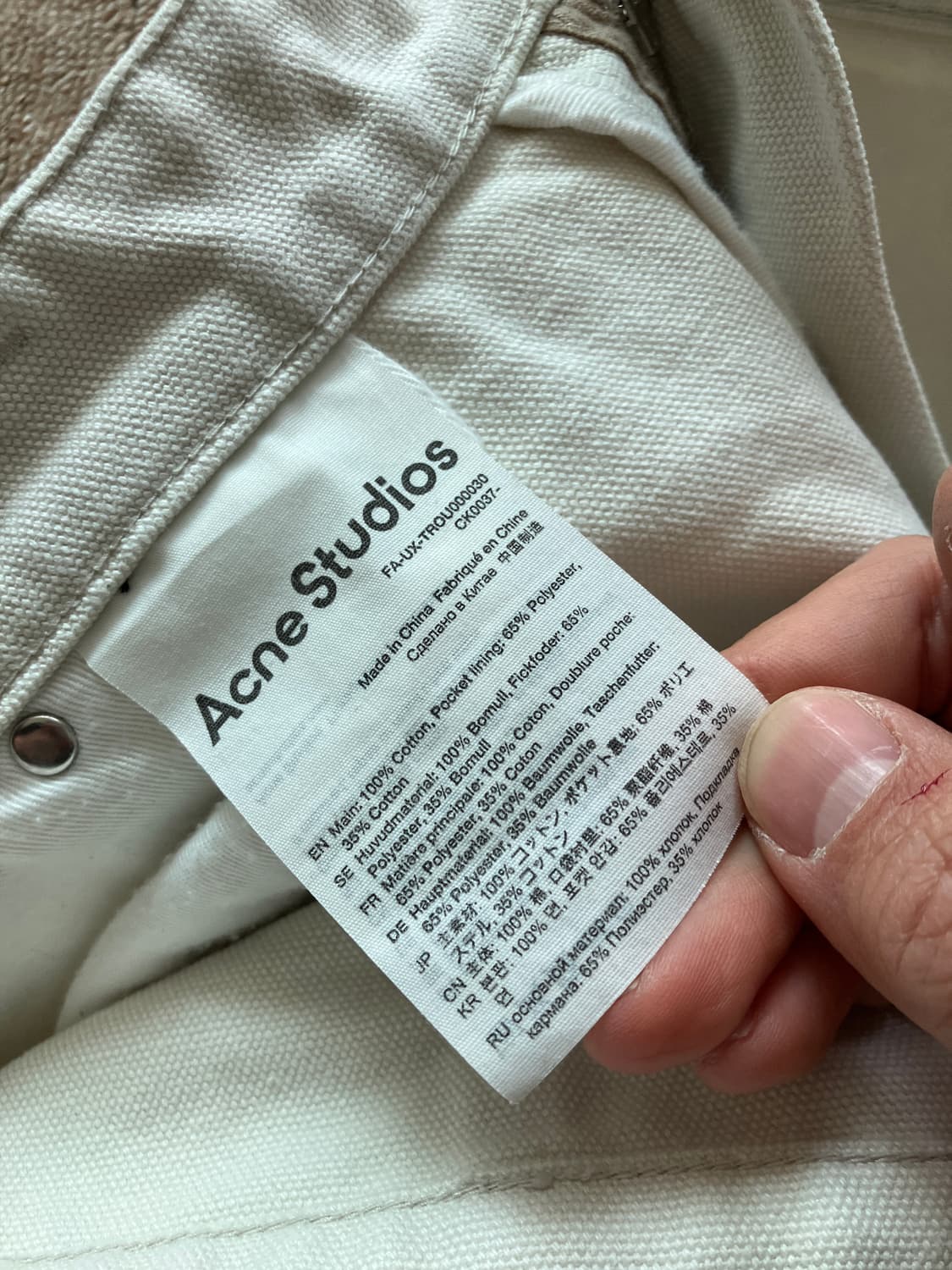 아크네스튜디오 데님팬츠 상품이미지4