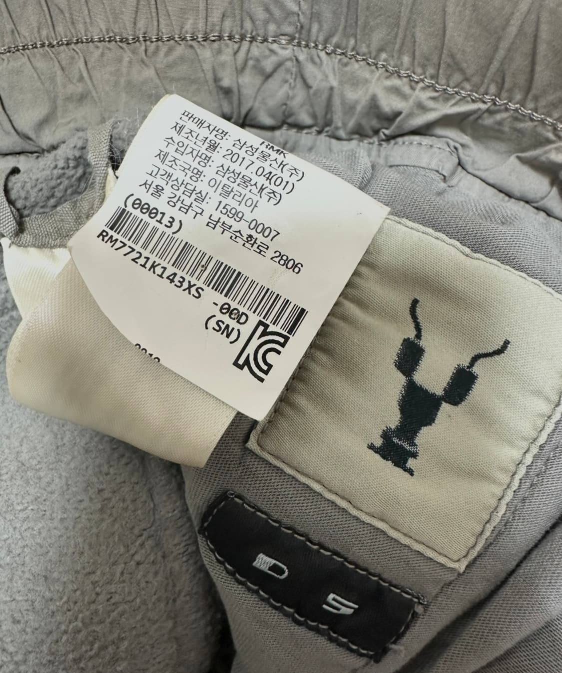 릭오웬스 배기 조거 팬츠 상품이미지7