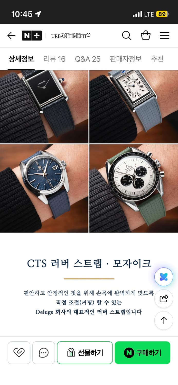 Delugs CTS 고급 러버 스트랩 (블랙) 20mm 상품이미지3