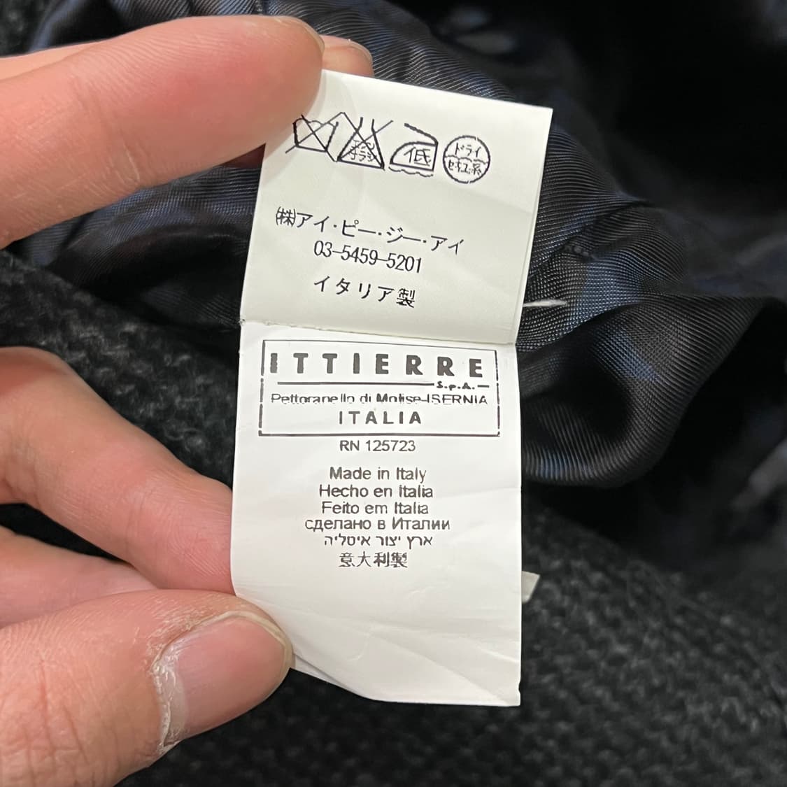  저스트 카발리 헤링본 싱글 코트 y14781 상품이미지8