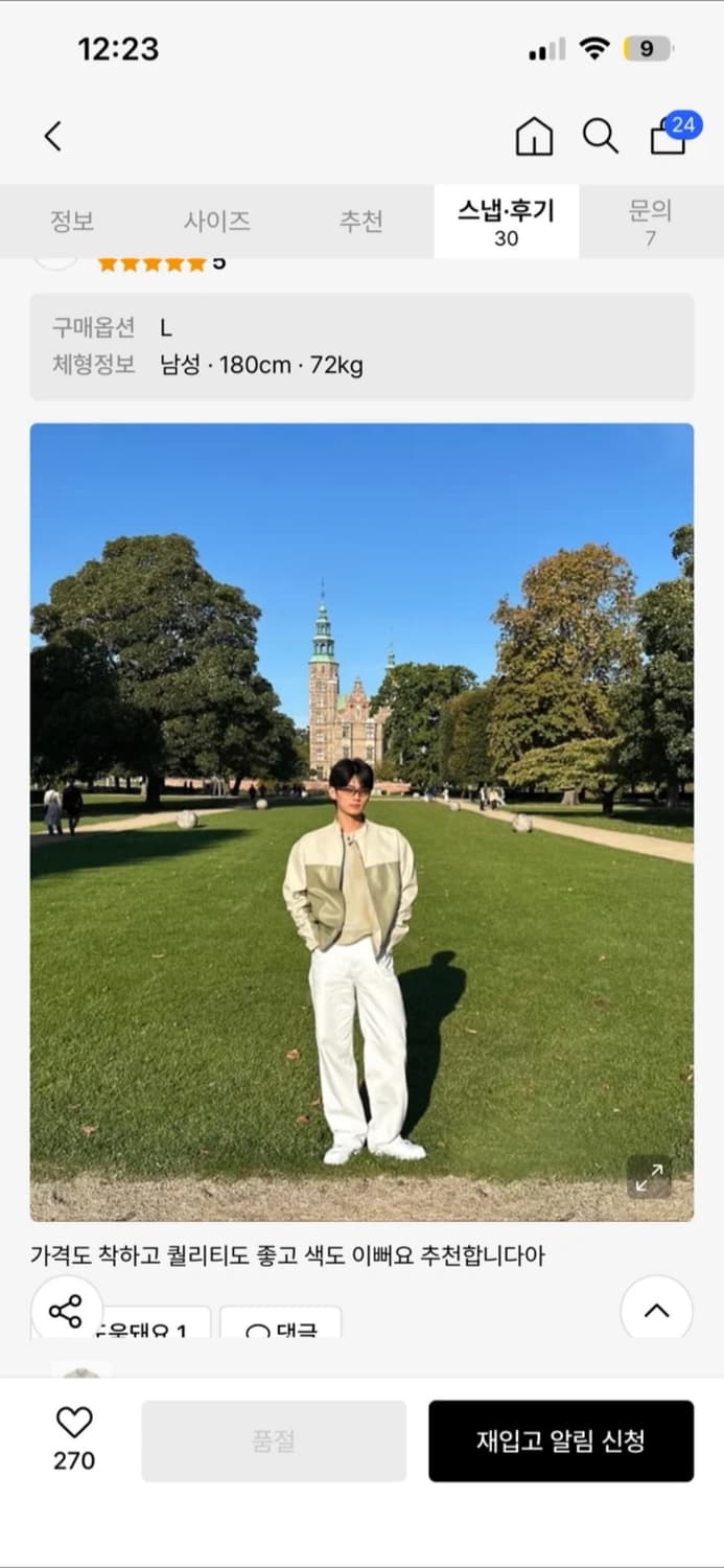 새상품) 레더 레이싱 크롭 자켓 L 상품이미지6