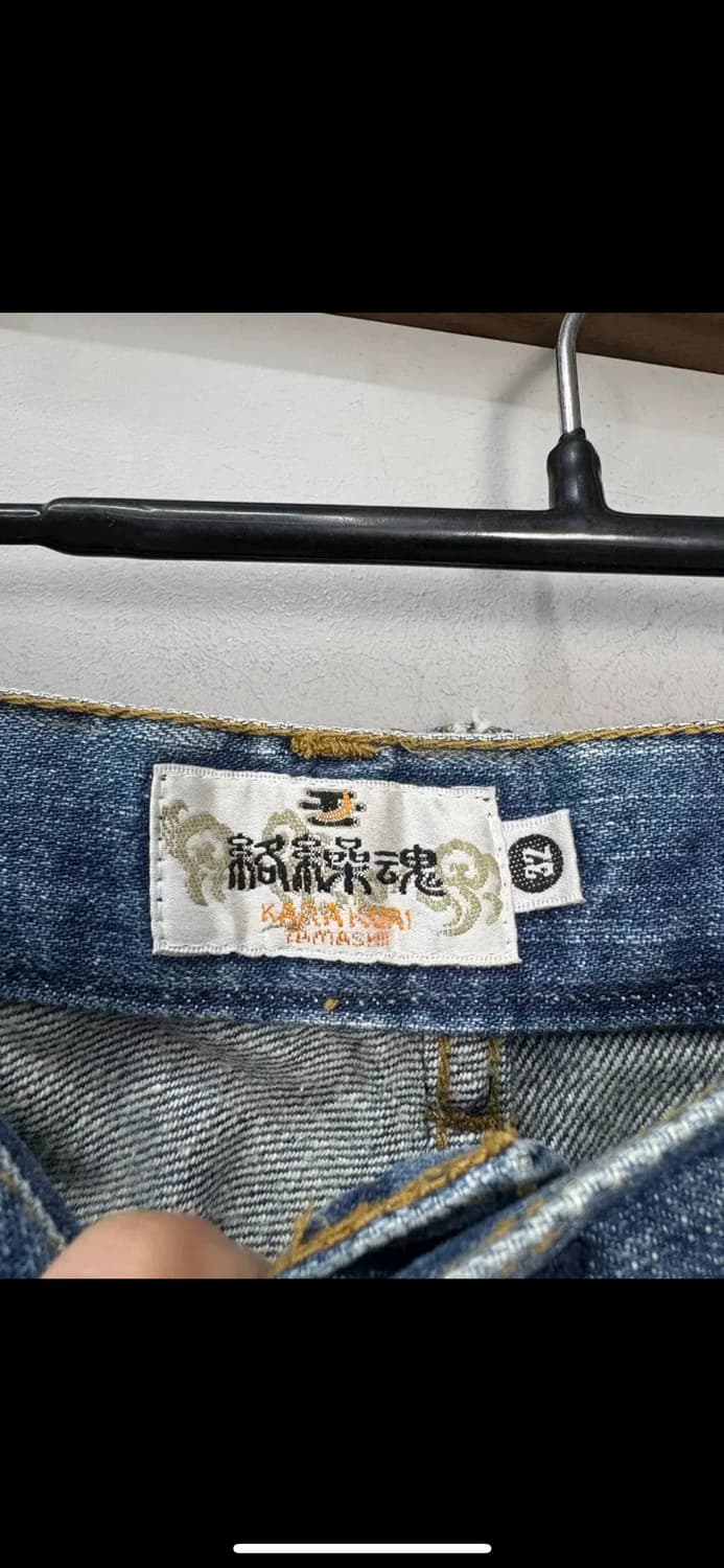카라쿠리 자수 오리엔탈 데님 팬츠 H1552 상품이미지9