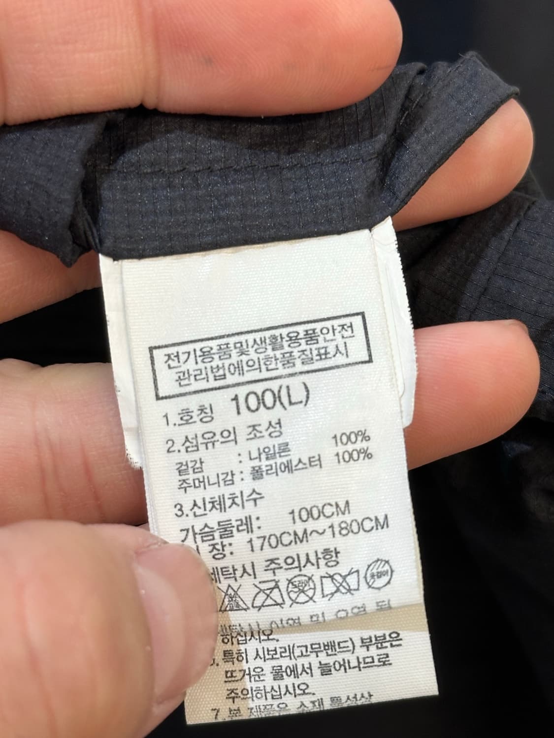 The north face windbreaker 상품이미지8