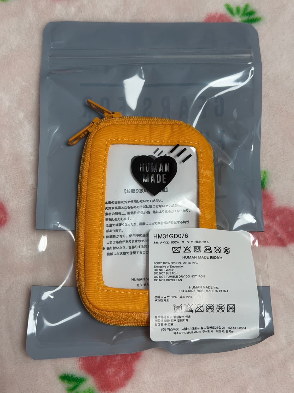 휴먼메이드 밀리터리 카드케이스 옐로우 미개봉새상품 상품이미지2