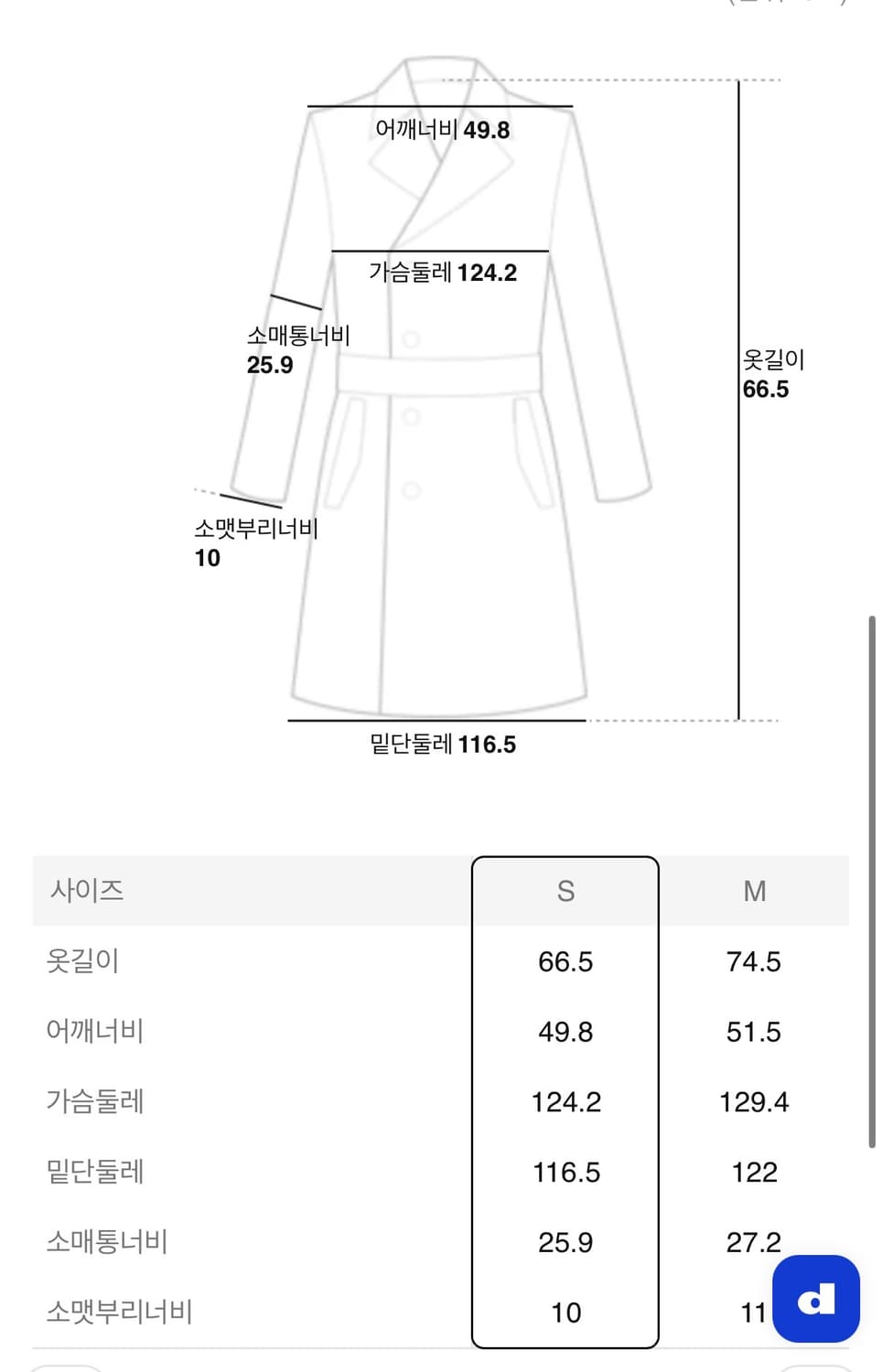 The Aperture디애퍼처 플라워 플리스 자켓 S 상품이미지8