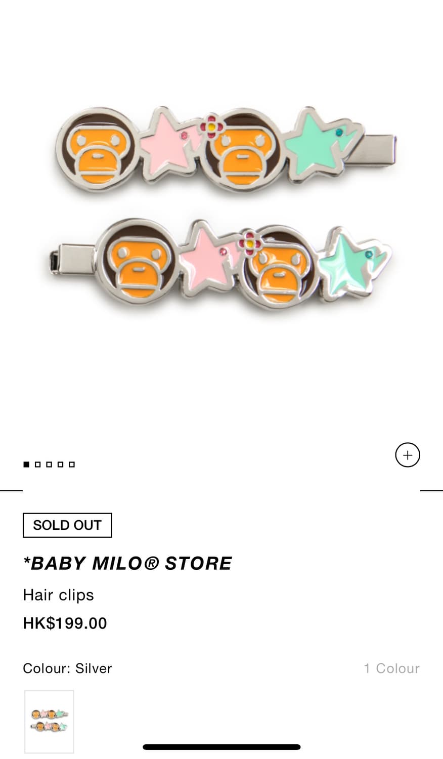 베이프 베이비 마일로 헤어핀 헤어클립 머리핀 2EA Set 상품이미지6