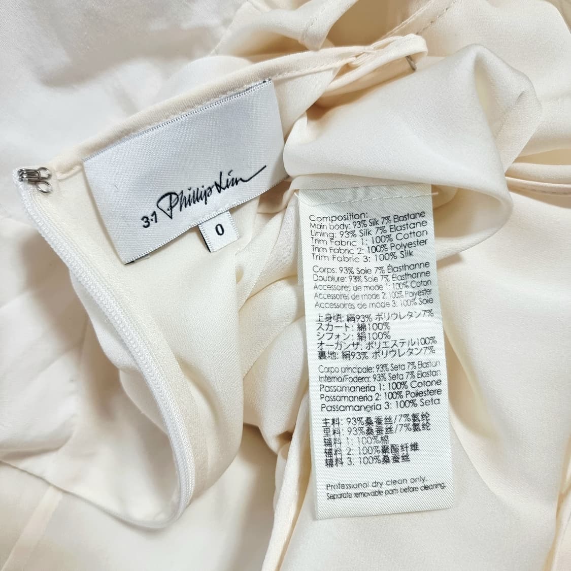 3.1 필립림 실크 코튼 뷔스티에 원피스 (44/표기0)  상품이미지7