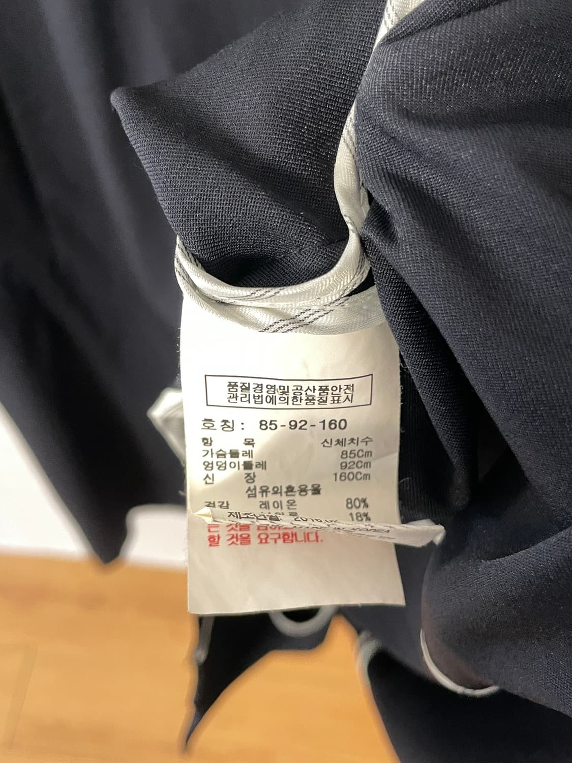 톰보이 마린 코트  상품이미지6