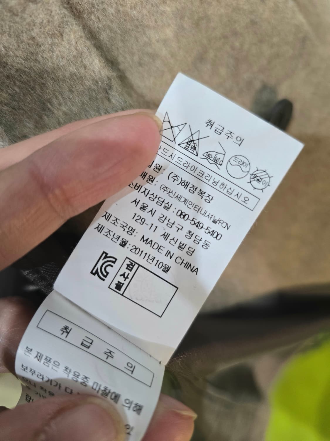 VOV 더블 버튼 모직 코트 상품이미지7