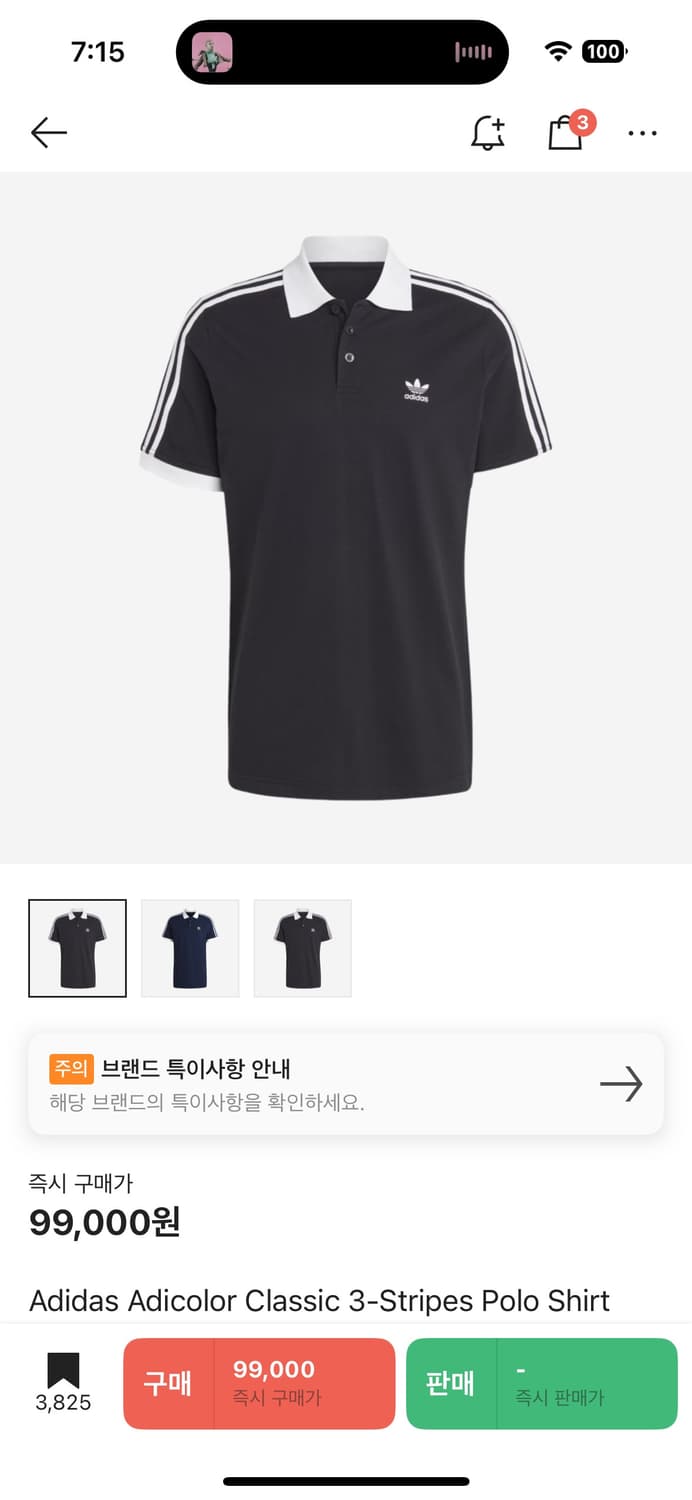 아디다스 카라티 상품이미지1