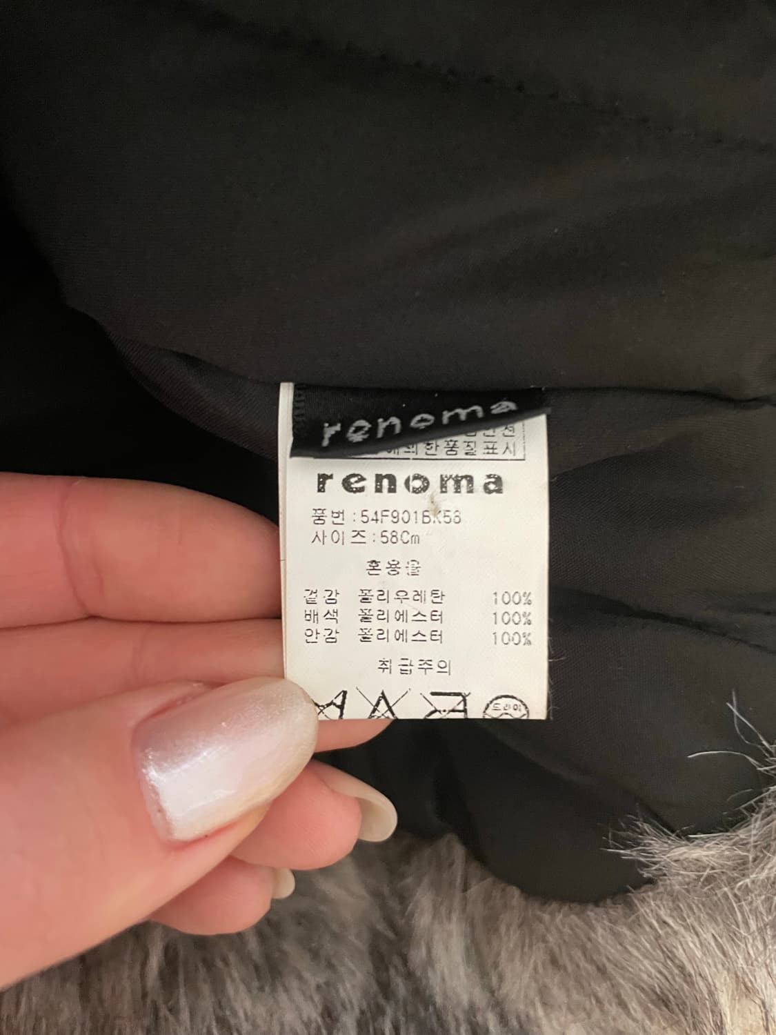 RENOMA Fur Trimmed Leather Aviator Hat 상품이미지5