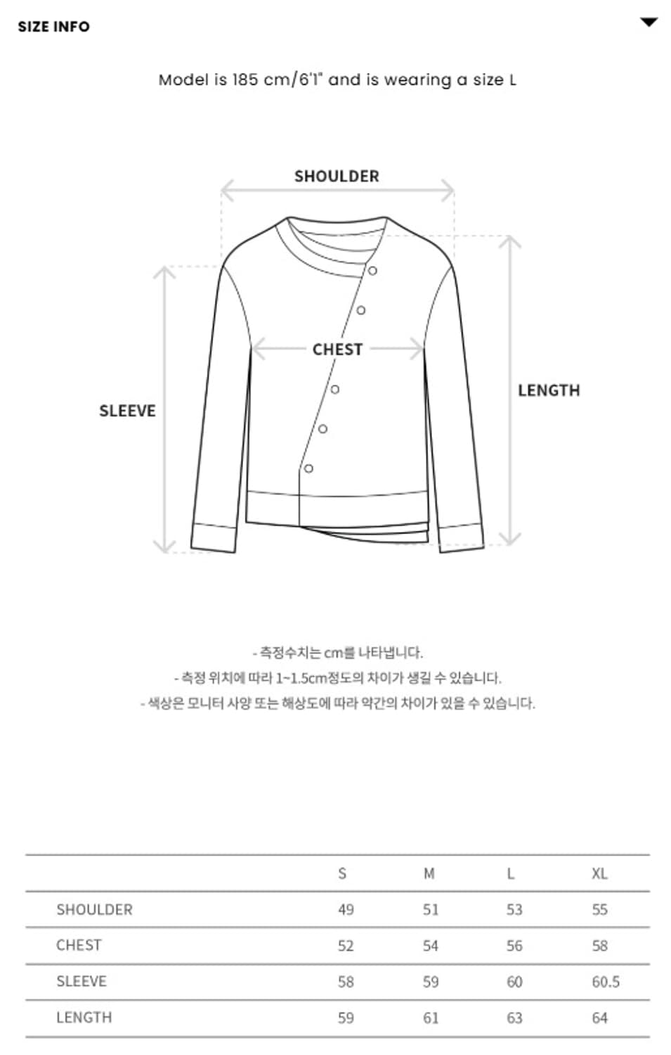 앤더슨벨 가디건 (실내착용 1회) 상품이미지5