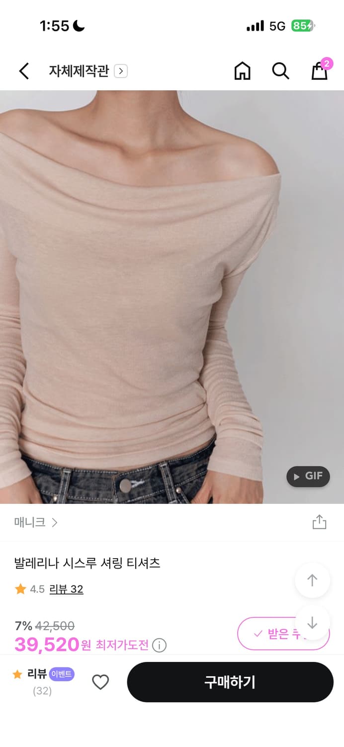 매니크 발레리나 시스루 셔링 티셔츠 상품이미지2