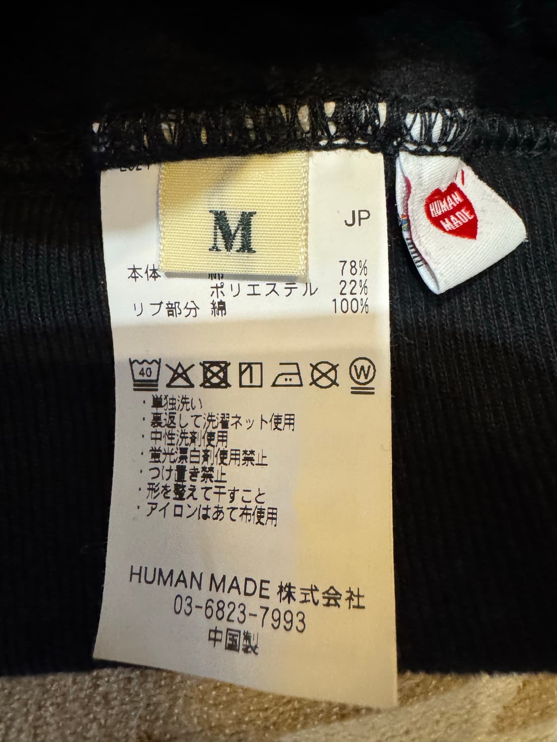 [M] 휴먼 메이드 클래식 집업 스웨트 후드 블랙 상품이미지3