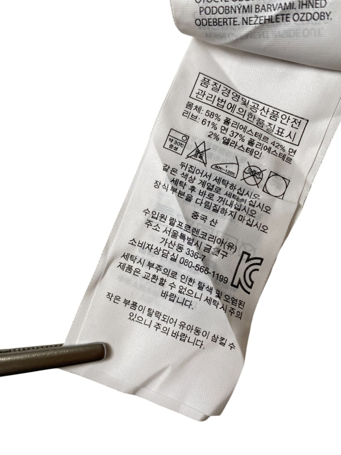 폴로 랄프로렌 스웻셔츠 (Man 2XL) AB0215 상품이미지8
