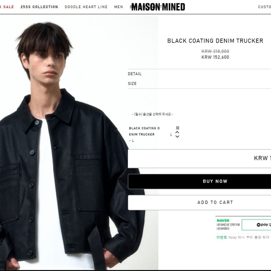 100)MaisonMined 메종미네드 코팅 데님 트러커 자켓 상품이미지2
