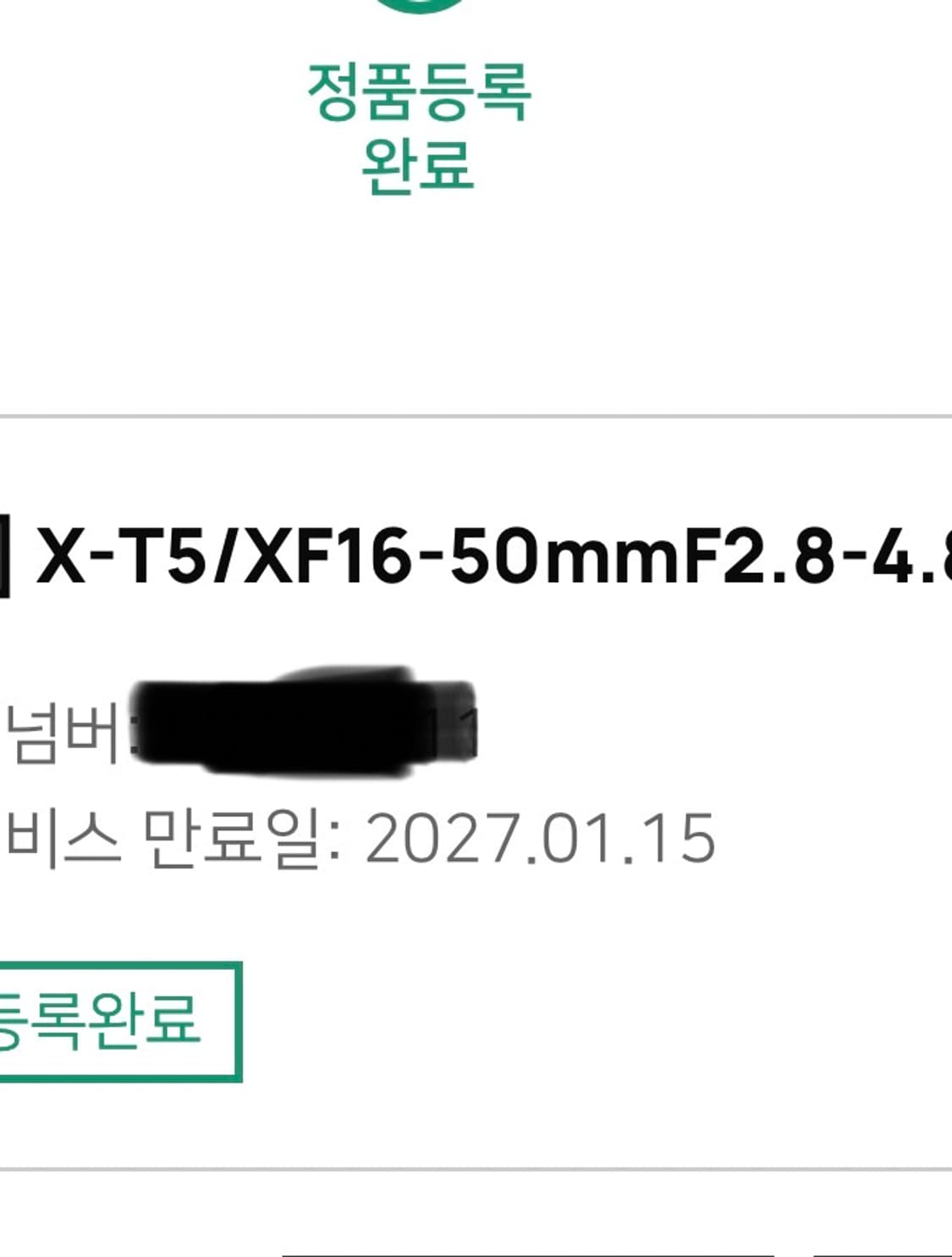 후지필름 X-T5 실버, XF 16-50mm 렌즈 키트 신품급 46컷 상품이미지10