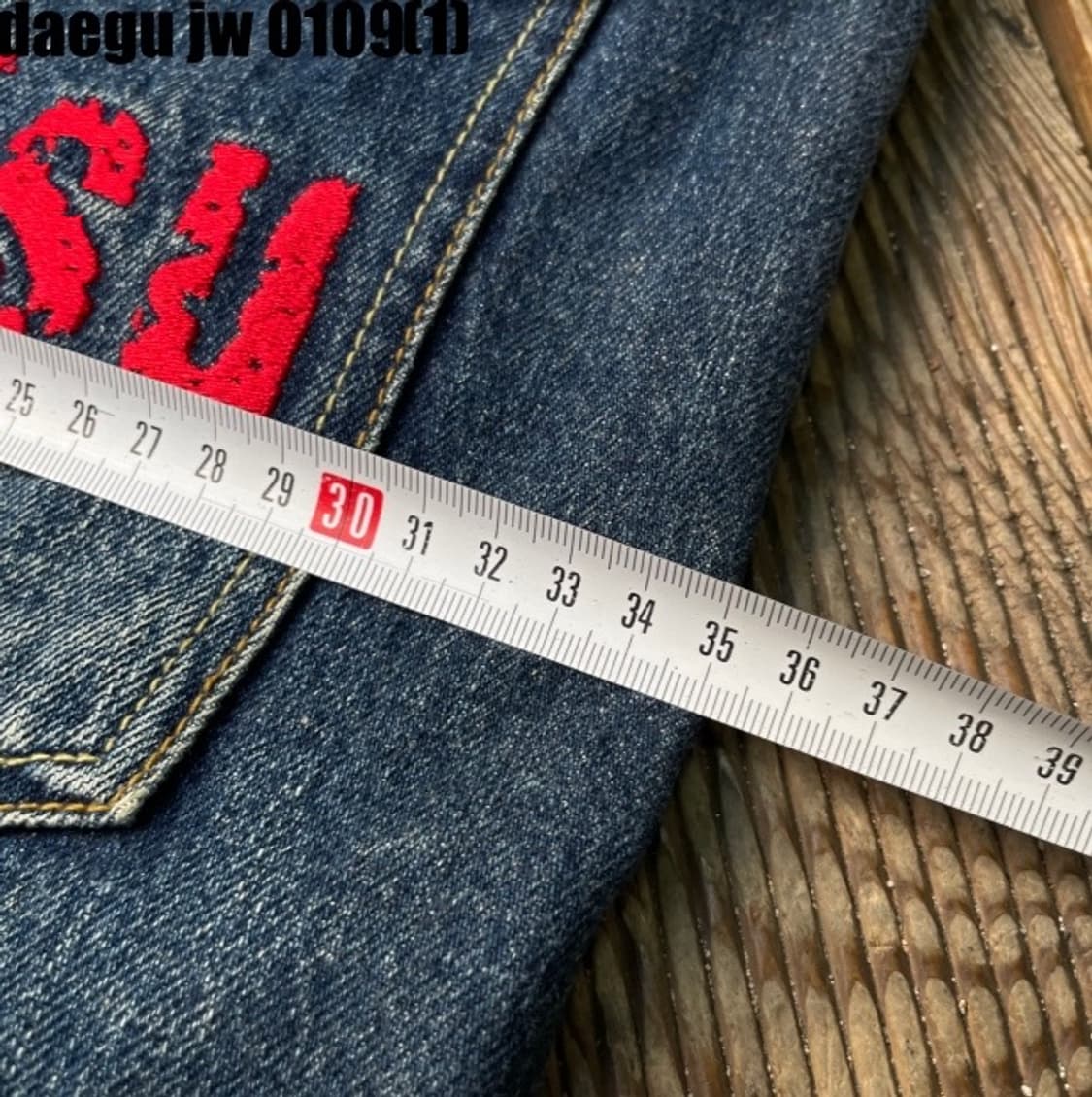 에비수 청바지 34 상품이미지8