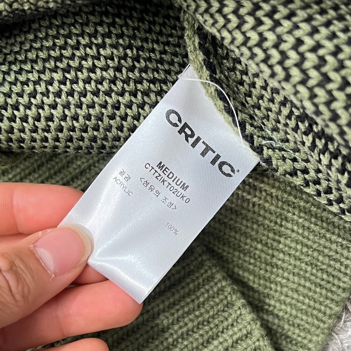 [95-100] 크리틱 니트 상품이미지4