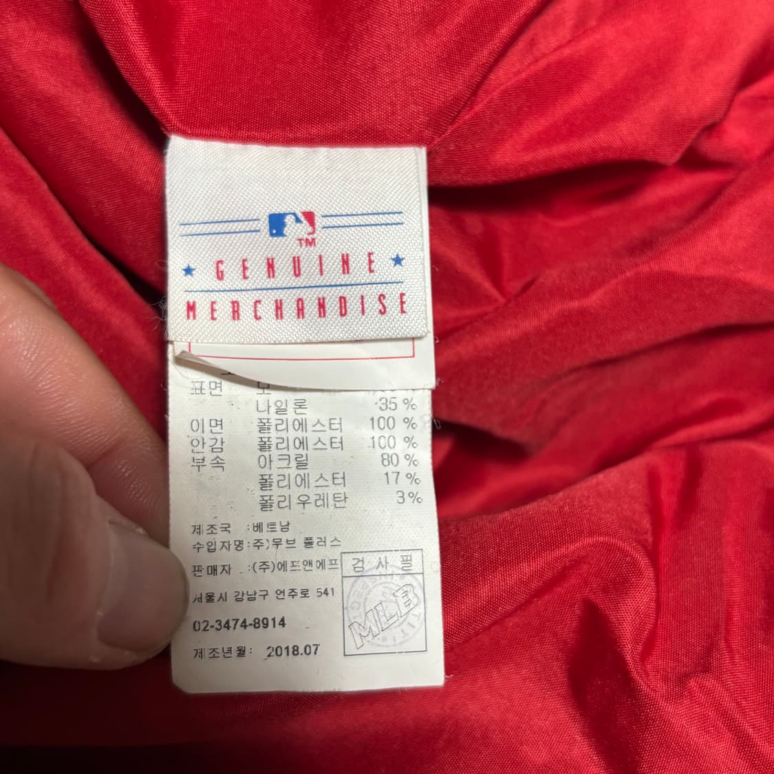 M MLB 뉴욕 양키스 울 솔리드 레인보우 자켓 상품이미지5