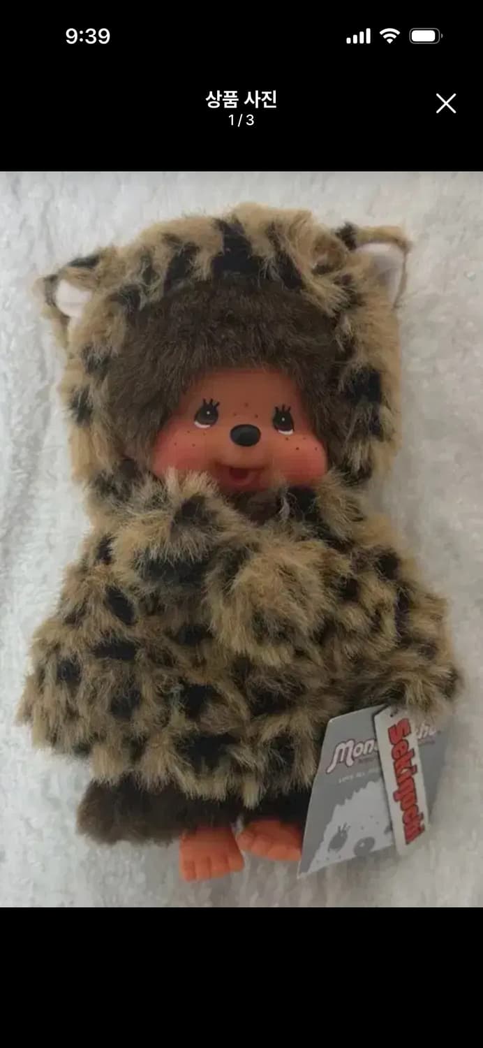 호피 레오파드 망토 몬치치 새상품 상품이미지3