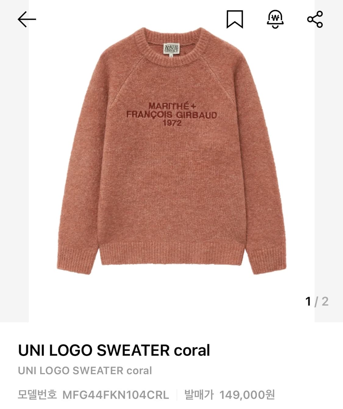 {미착용 새상품 / 정가 14.9} 마리떼 스웨터 니트 L (택O) 상품이미지5