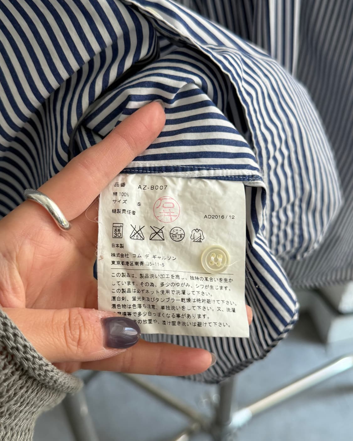 COMMEdesGARCONS 꼼데가르송 블랙와펜 스트라이프 셔츠 우먼 상품이미지6