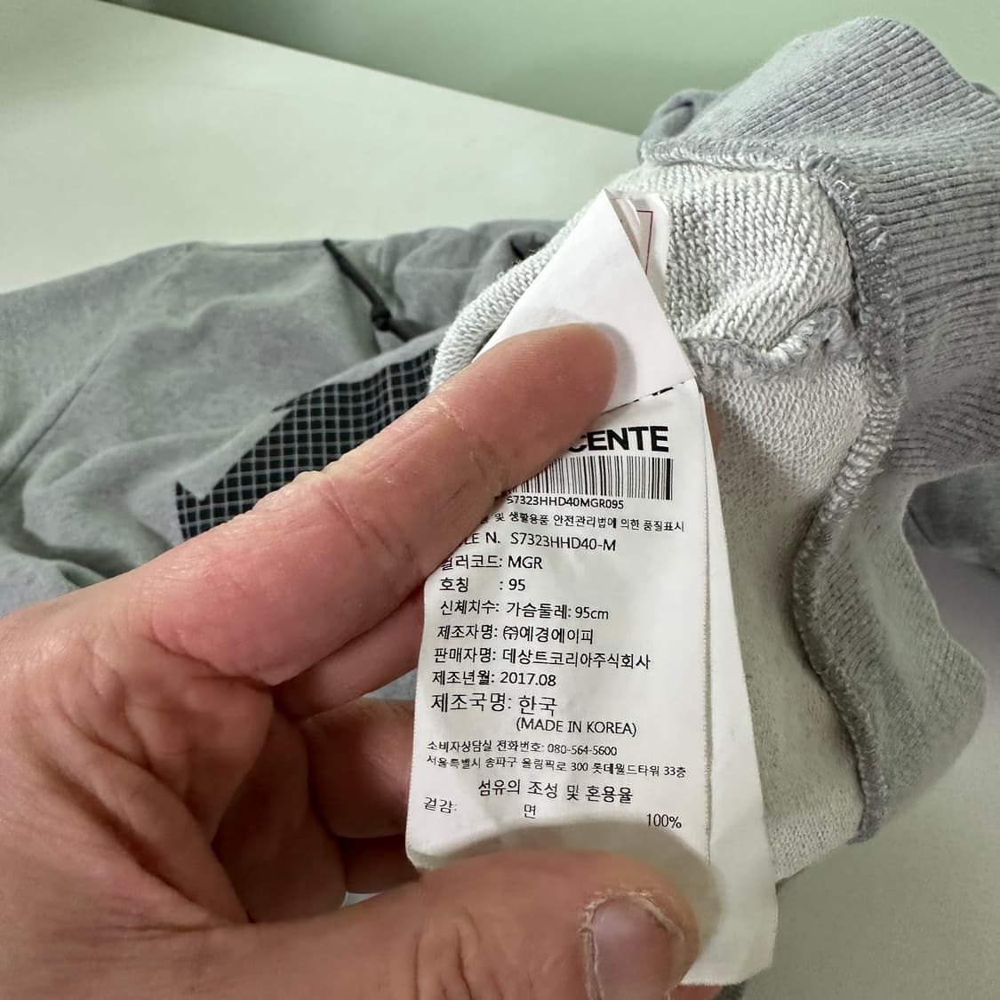 95 M 데상트 빅로고 코튼 후드티 상품이미지5