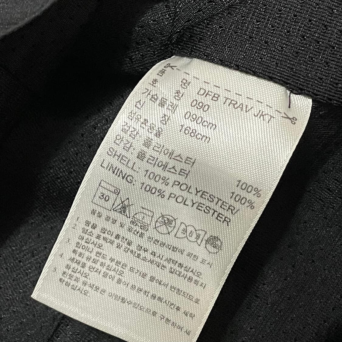 [S] 아디다스 독일 바람막이 상품이미지4