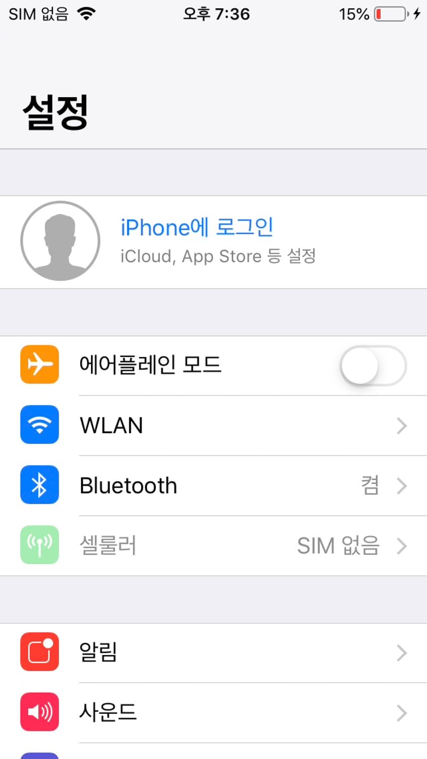 아이폰 5s 16GB 상품이미지3