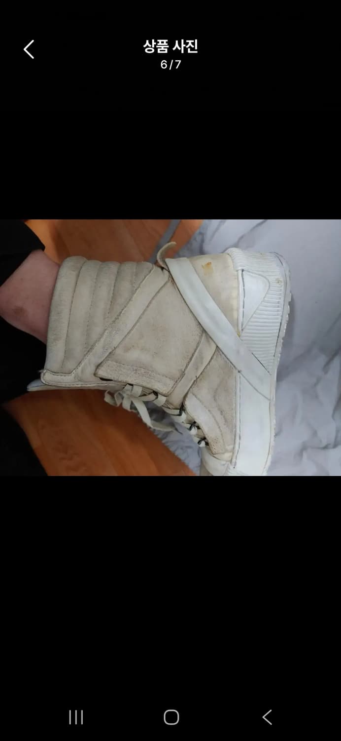 BBS bamba 4 보리스 비잔 밤바4 부츠 상품이미지6