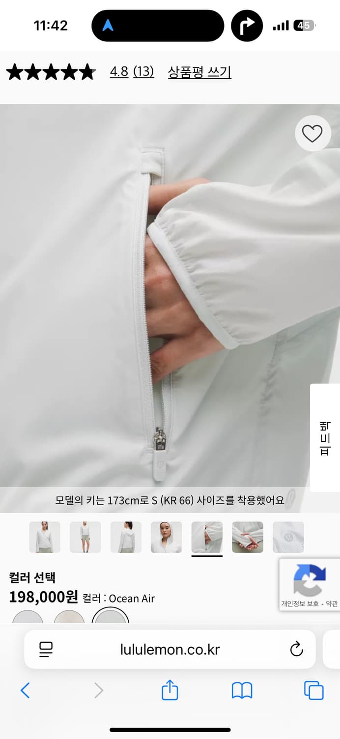 룰루레몬 러닝재킷 브리더블 라이트웨이트 트레이닝 재킷 상품이미지2