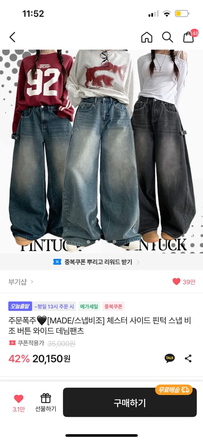 사이드핀턱 스냅비조 버튼 와이드 데님팬츠 상품이미지1