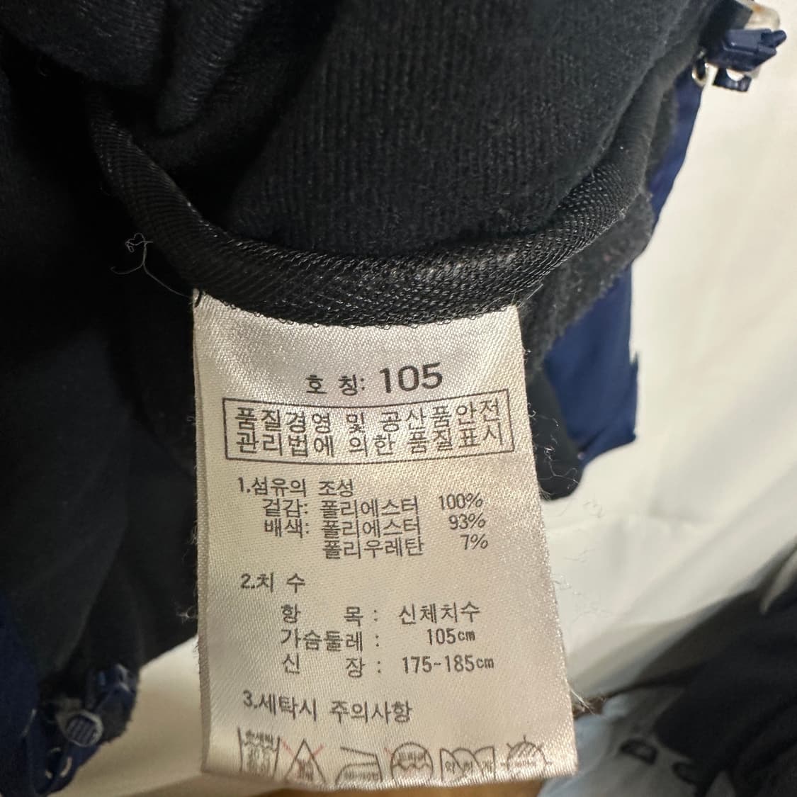 K2 남성 바람막이 네이비 105 상품이미지3
