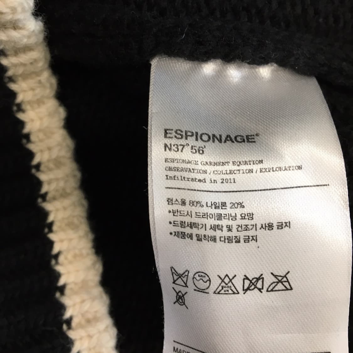 에스피오나지 램스울 헤비웨이트가디건 XL 상품이미지6