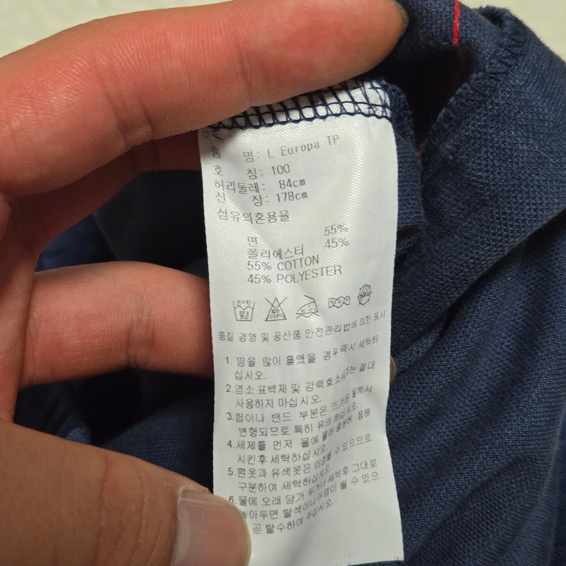 아디다스 파이어버드 팬츠/ 남성 팬츠/ 남성 바지  상품이미지4
