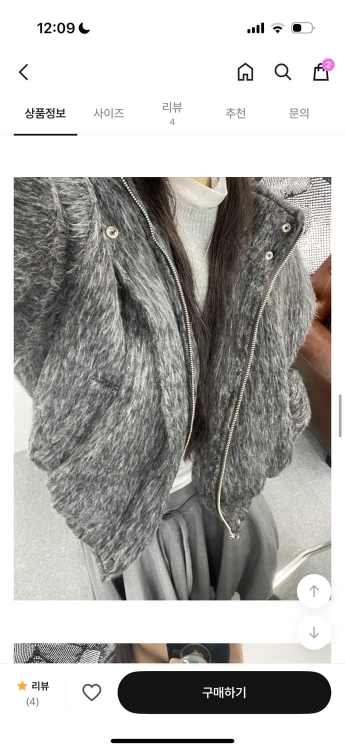 해리 울 점퍼 상품이미지3