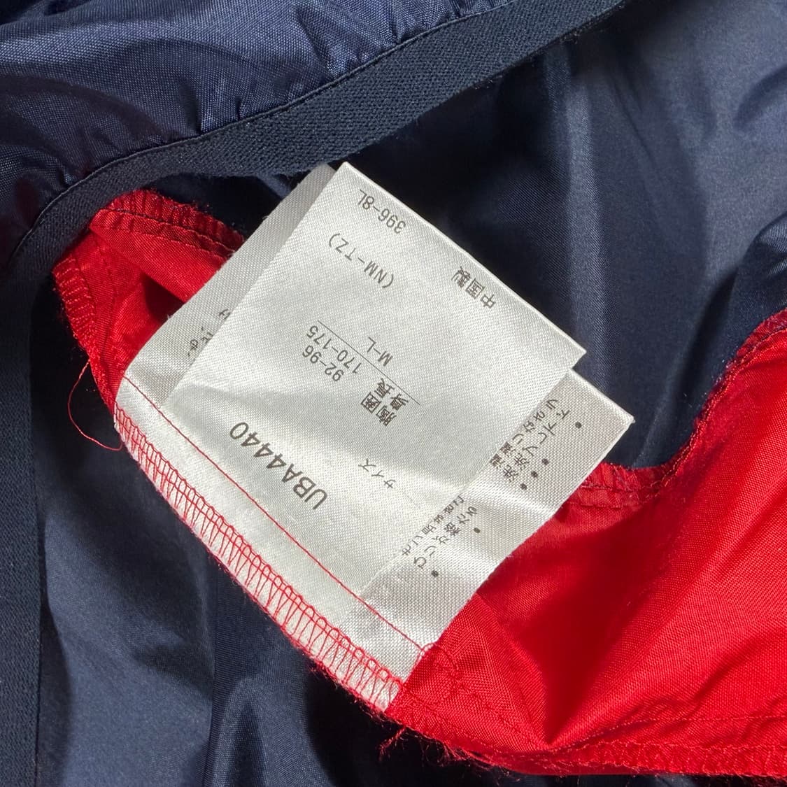 엄브로 웜업 피스테 바람막이 상품이미지3