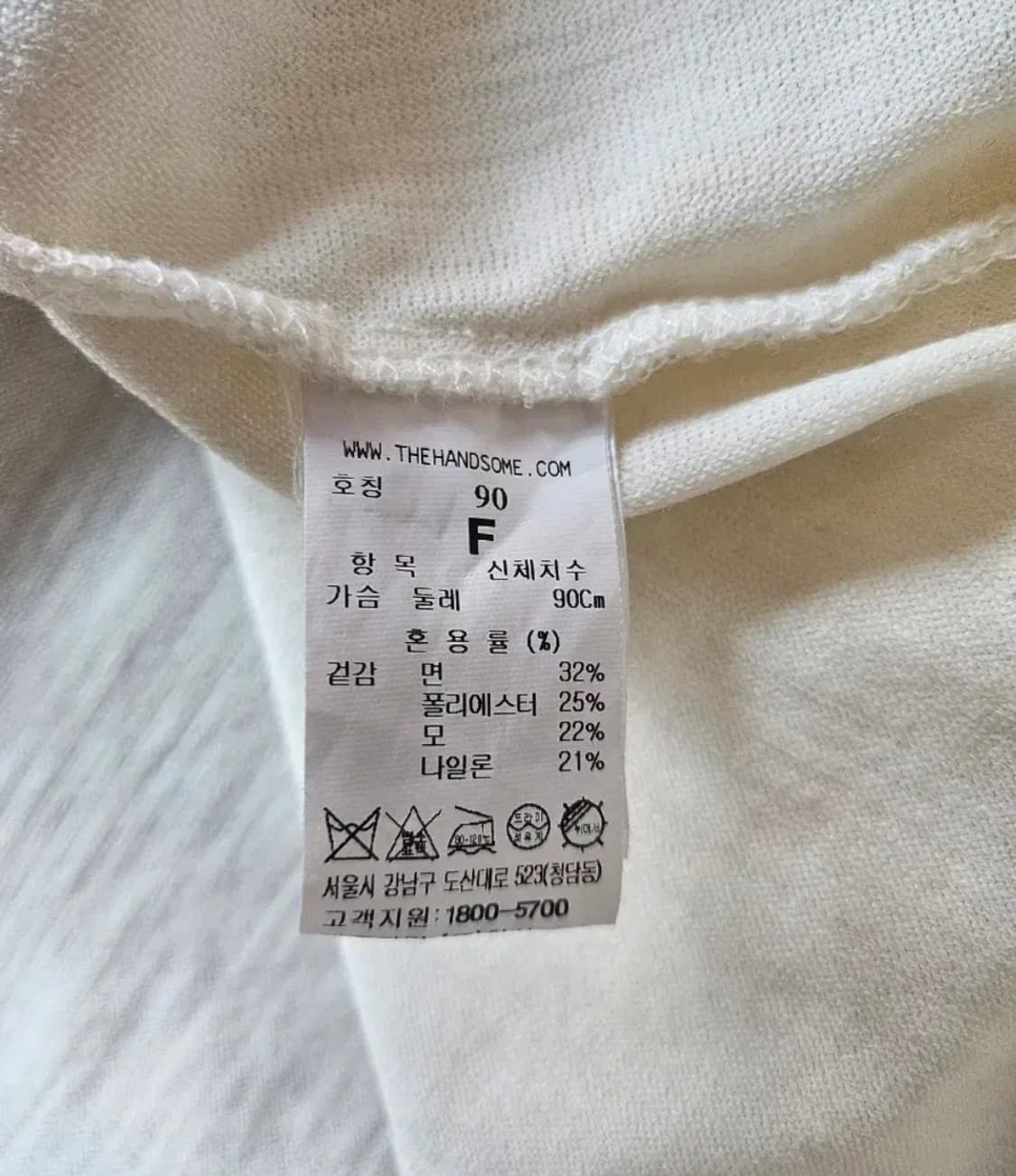 MINE 반팔 퍼프 블라우스 아이보리 상품이미지5