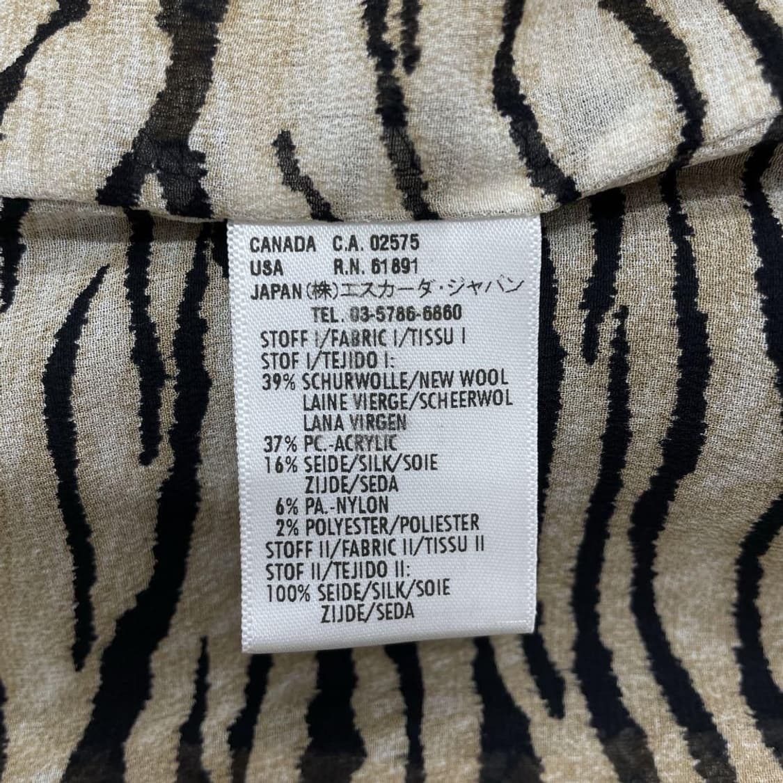 escada 레오파드 트위드 자켓 상품이미지5