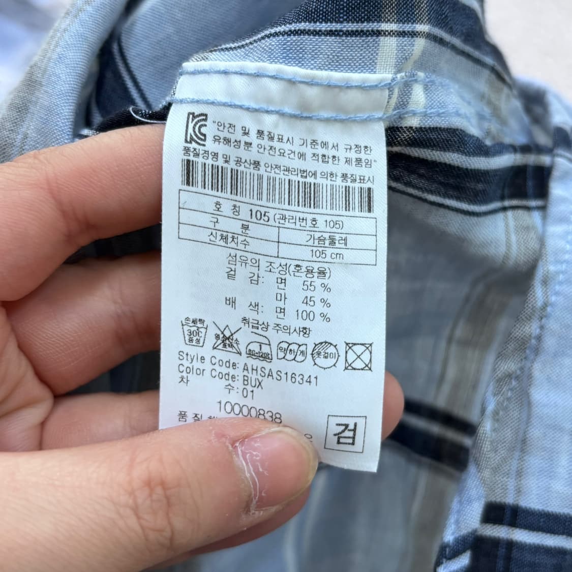 105 헨리코튼 슬림핏 체크 긴팔 셔츠 0423E 상품이미지4