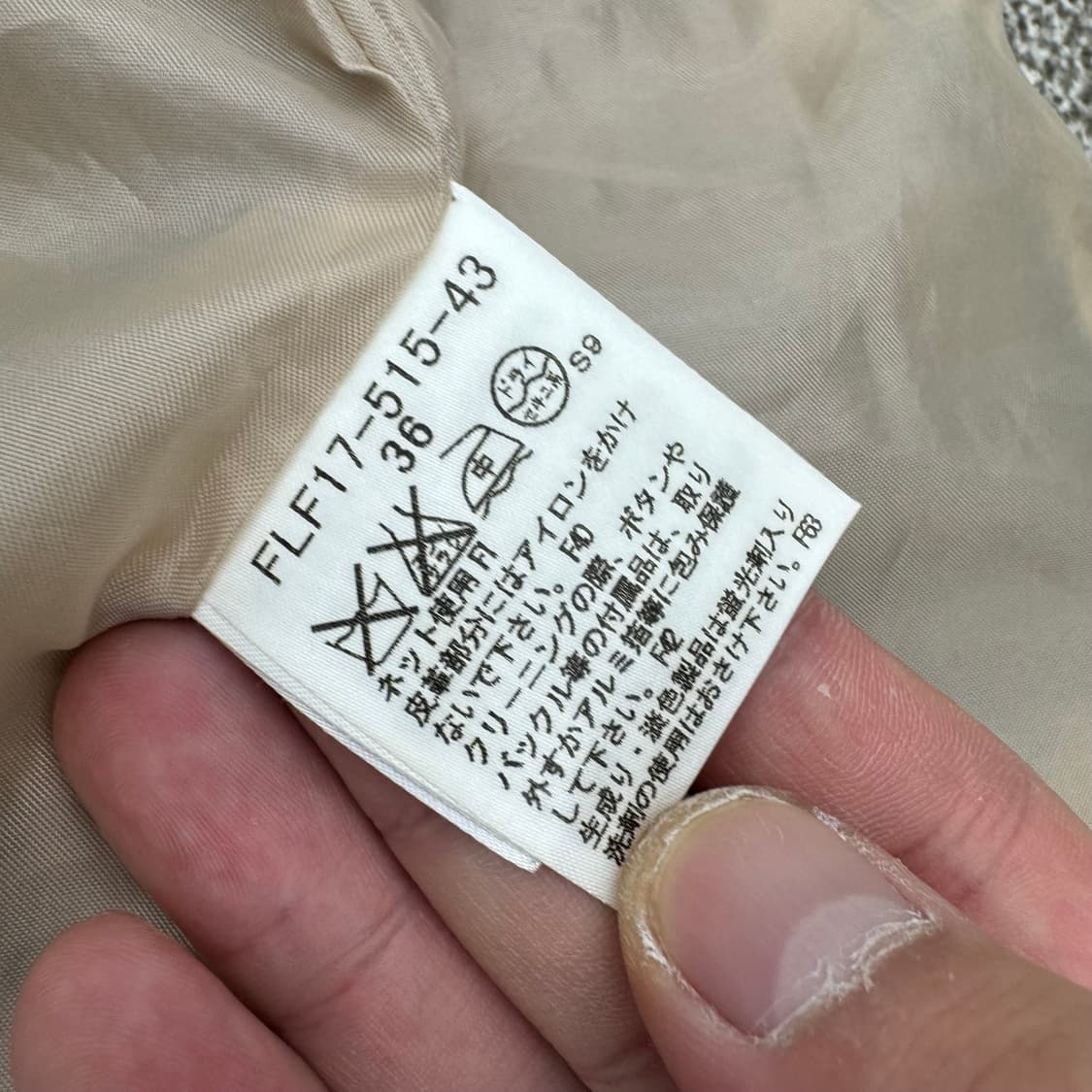 버버리 스커트 상품이미지4