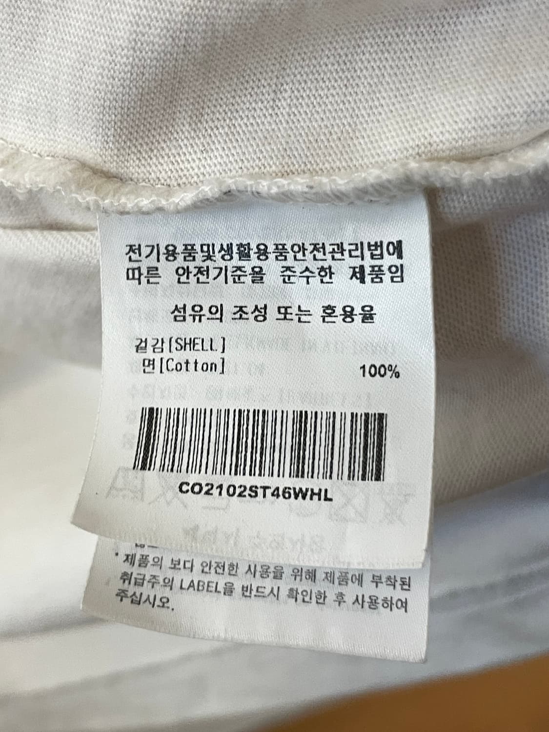 커버낫 반팔 티셔츠  상품이미지7