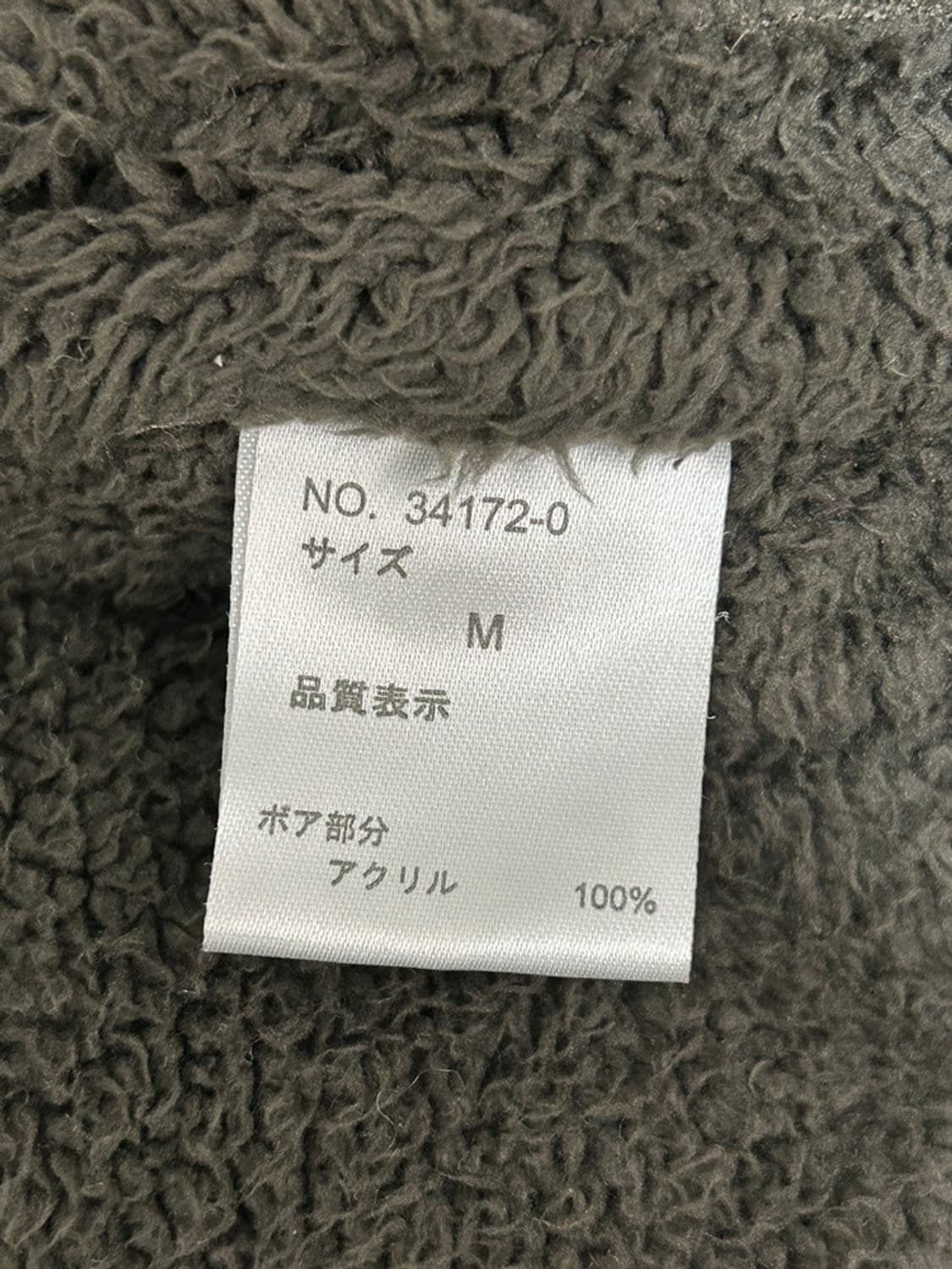 vtg jacket 상품이미지4