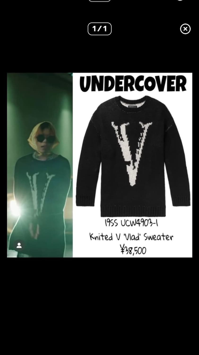 키드밀리 착용) 언더커버 니트 2 상품이미지1