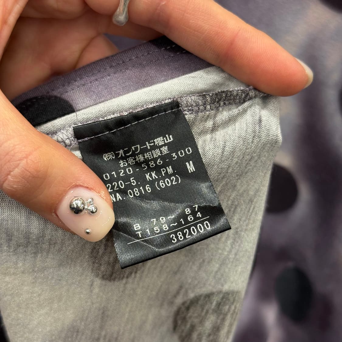 폴스미스 블랙 도트 패턴 반팔 티셔츠 라운드넥 슬림핏 퍼플 그레이 상품이미지8