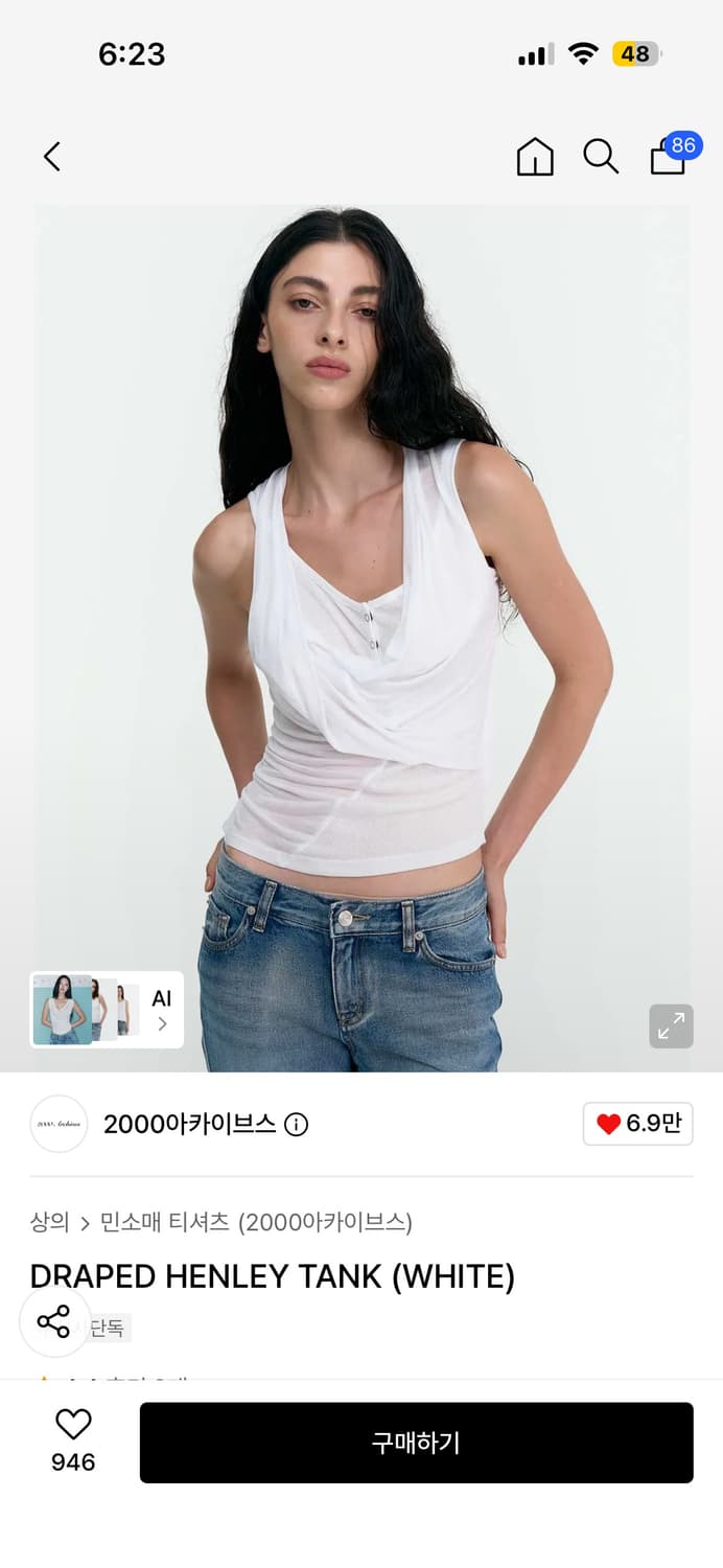 2000 Archives DRAPED HENLEY TANK (WHITE) 상품이미지1