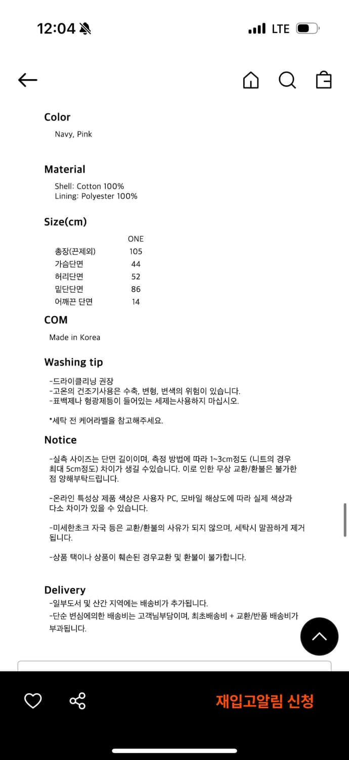 후쿠스포쿠스 Anns Check Dress_Navy 상품이미지3